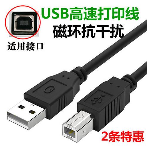 爱普生l363黄灯闪烁