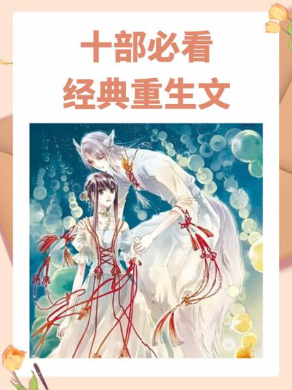 锦绣田园农女医倾天下