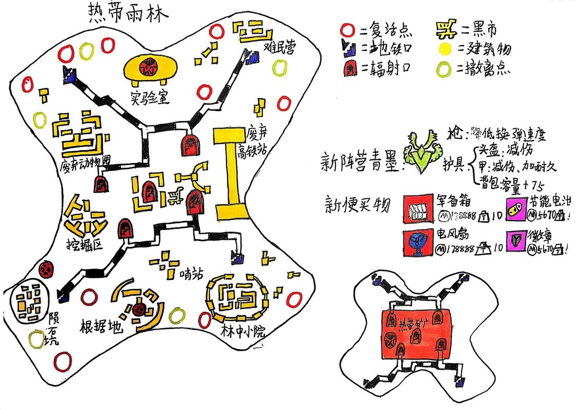 如何打地铁逃生