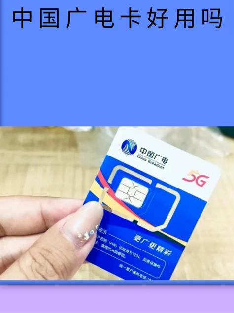 超长通话卡2000分钟截图