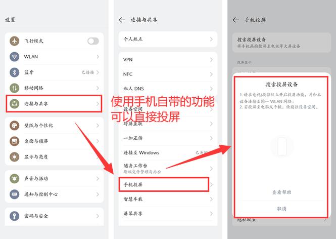 oppo手机怎么调画质高截图