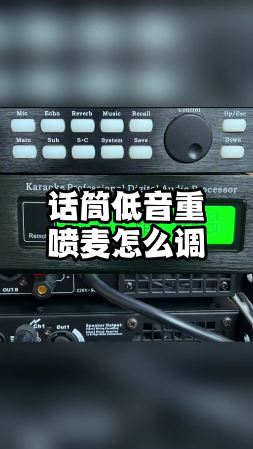 ktv麦克风没声音怎么设置图标