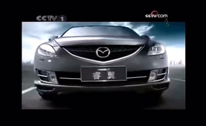 一汽马自达睿翼广告截图