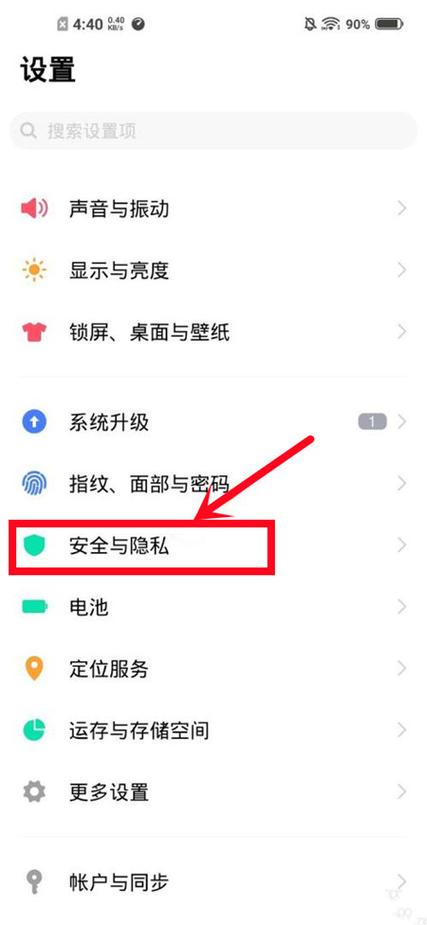 下载软件桌面不显示图标缩略图