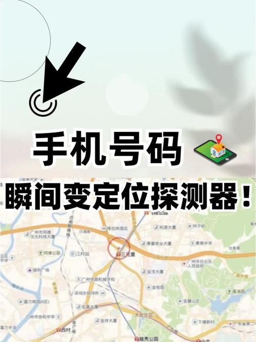 多多买菜怎么定位自己现在的位置截图