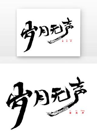 ps无法输入文字图标