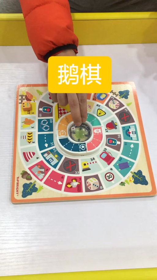 鹅棋的玩法和规则