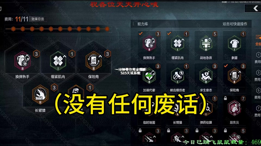 ray直装下载入口截图