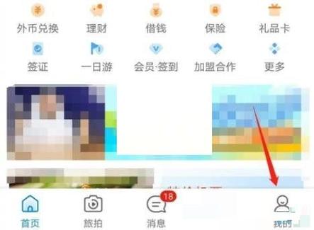 如何查询携程账号缩略图