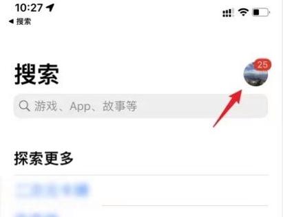 苹果自带的时间APP删除了怎么恢复截图