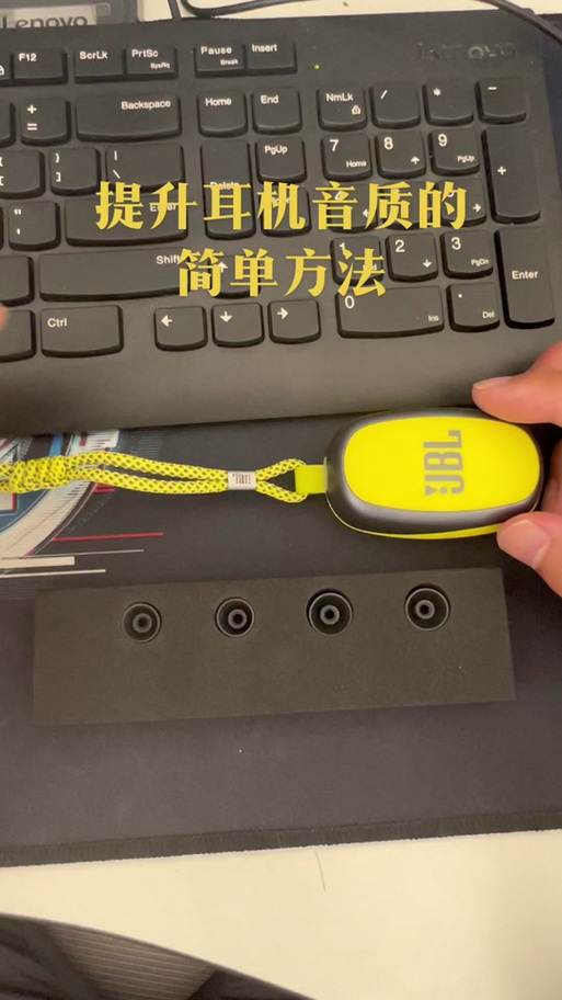 jbl耳机音量调节缩略图