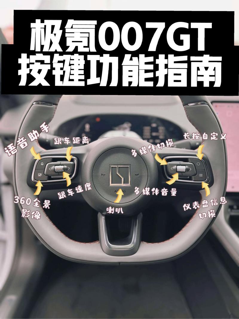 极氪汽车图片及价格表缩略图