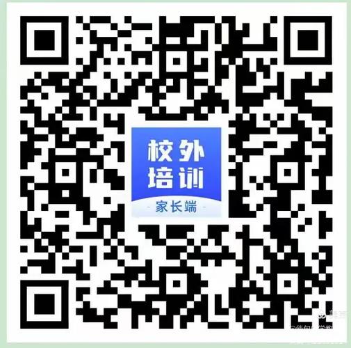 翼课学生二维码截图