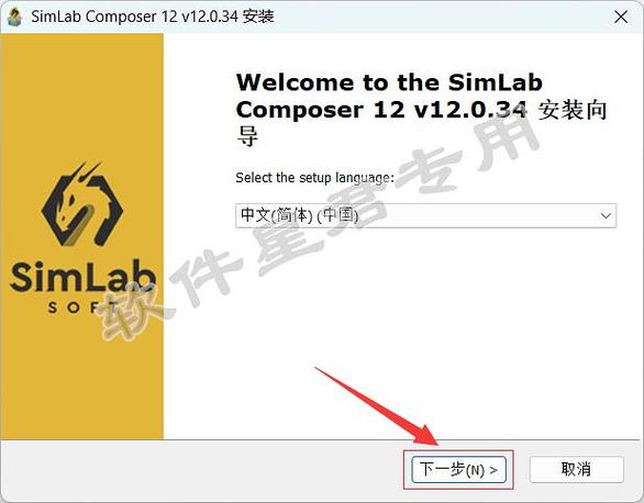 simlab官方免费下载安装