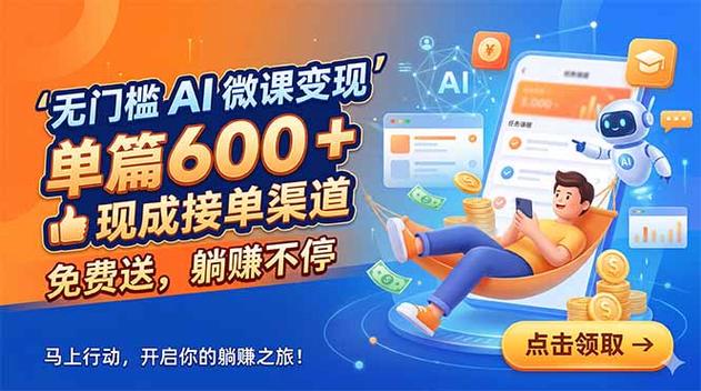 不看广告无门槛赚钱游戏