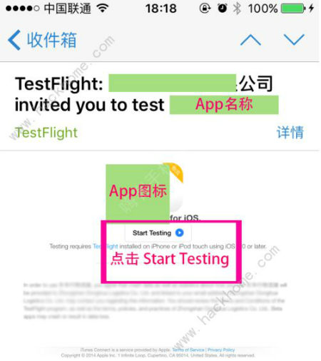 testflight 旋风兑换码