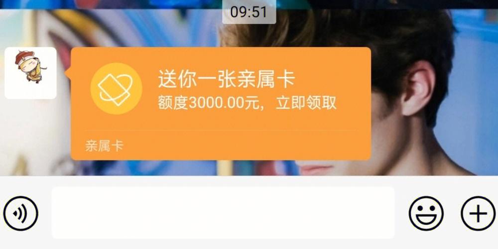 亲属卡扣款顺序设置