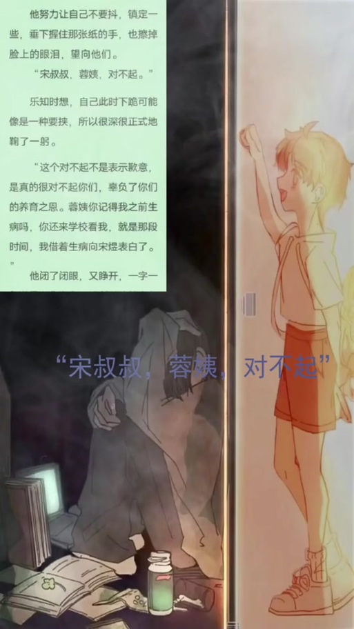 77小说大全免费阅读 小说缩略图