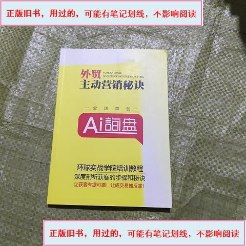 让男生微信主动联系我截图