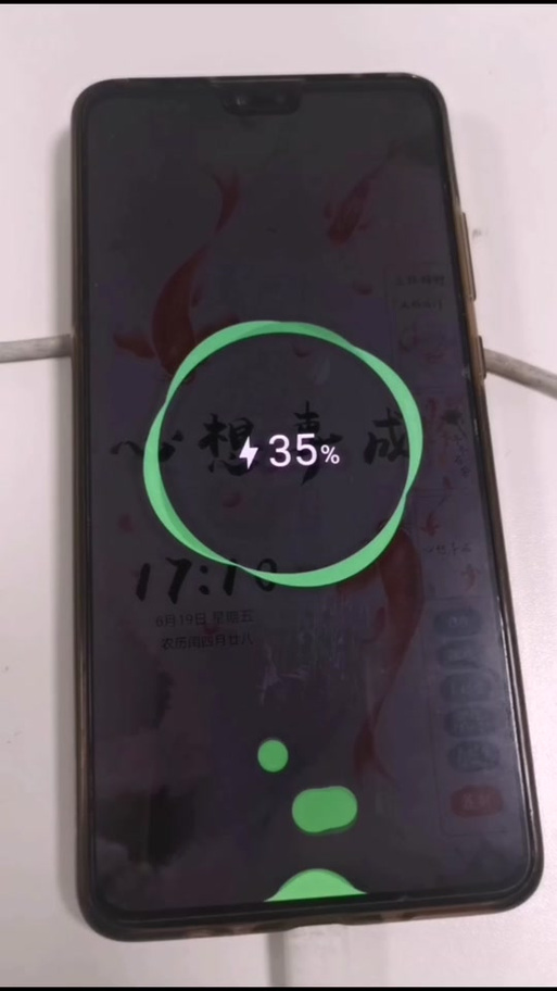手机突然无法快充怎么回事图标