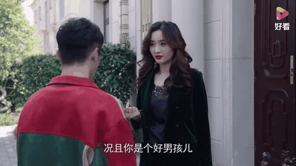 明天我们好好过女主的孩子是谁的截图
