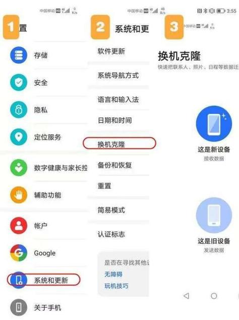 王者荣耀网络诊断在哪图标