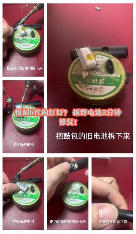 监控摄像头红灯不亮缩略图