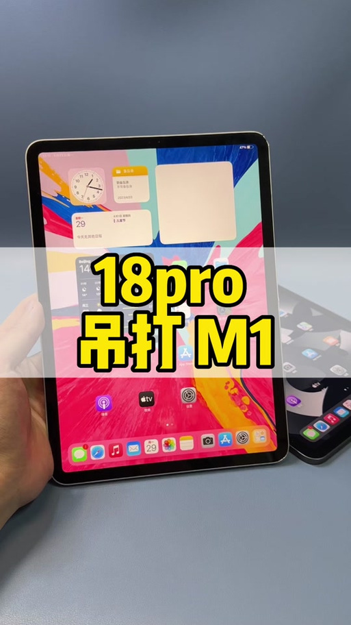air5支持高刷吗