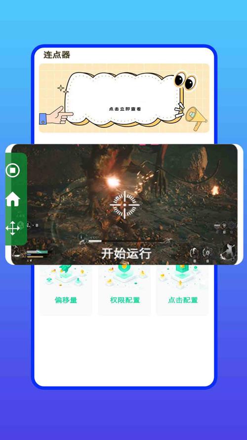 设置电脑自动重复按键图标