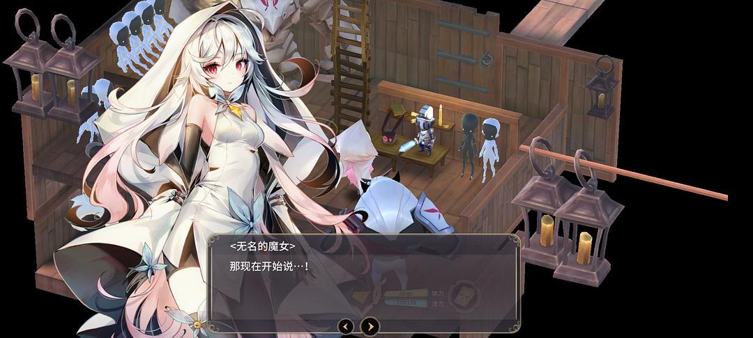 魔女之泉1破解版无限金币