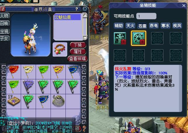七彩云云端图标