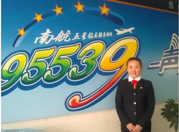 南航客服24小时人工客服电话