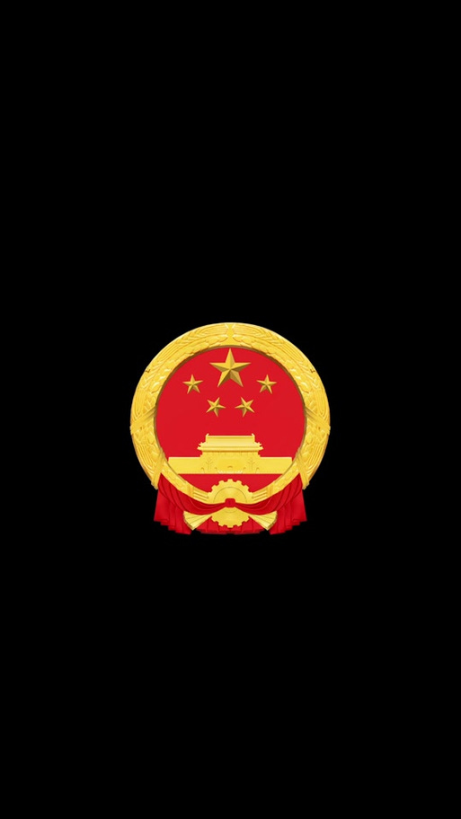 国徽图片黑底壁纸图标