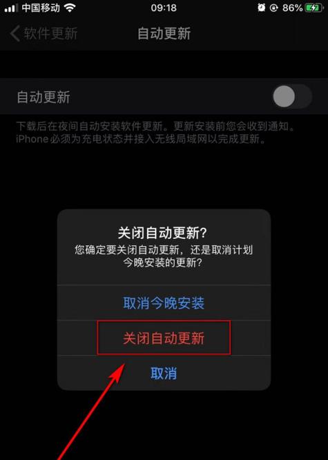 为什么手机老是自动关闭移动数据呢截图