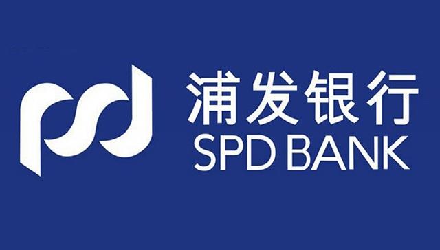 浦发银行是正规银行吗