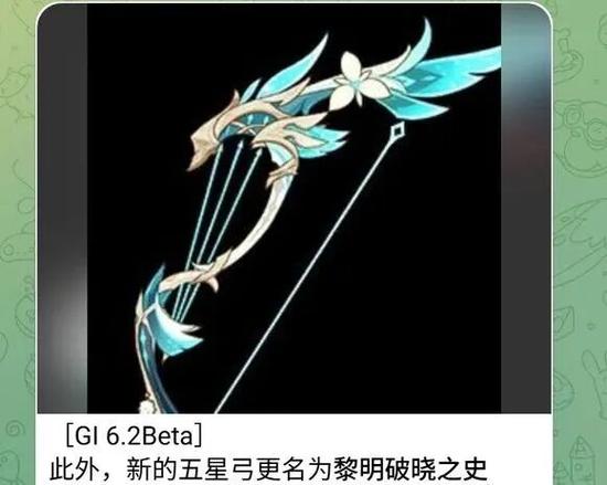 原神估价怎么估