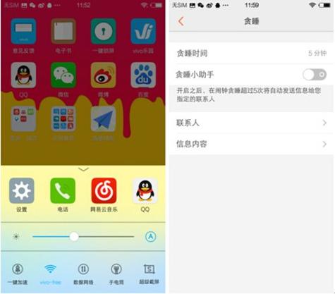 华为手机不想要滑屏模式截图