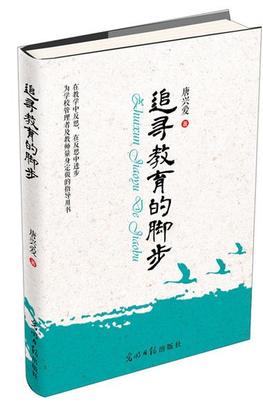 四年级仿写追寻追寻怎么仿写
