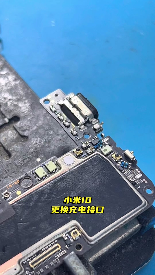 小米尾插保修期多久截图