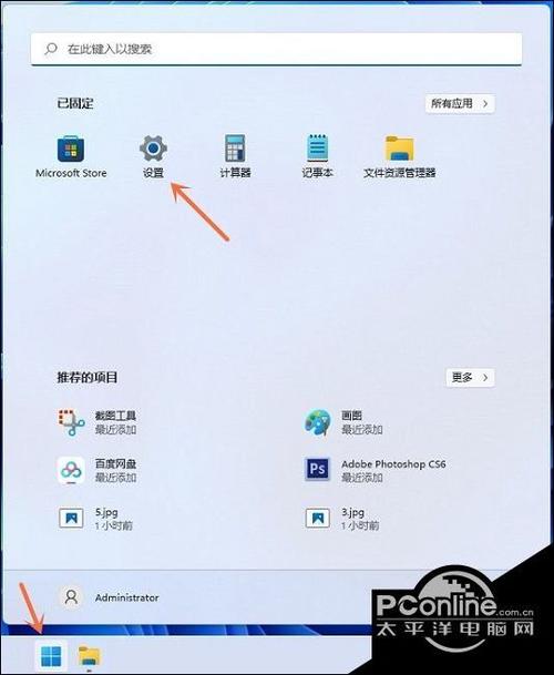 电脑突然不能用快捷键截图的解决方法缩略图