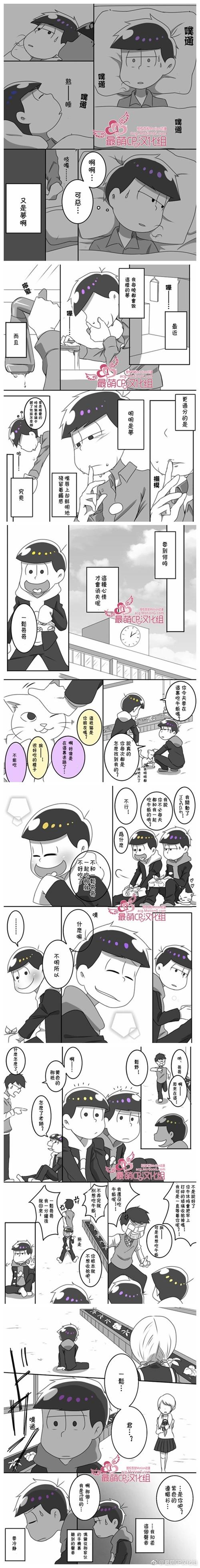galgame汉化图标