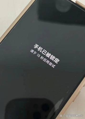 vivo手机软件右下角有个锁缩略图