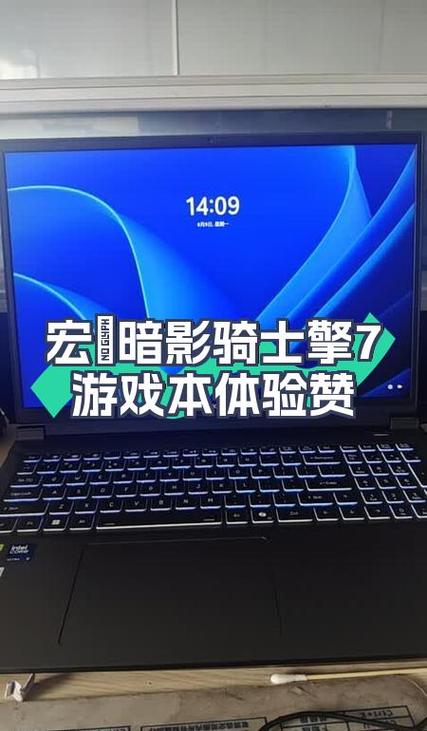 宏碁暗影骑士擎风扇设置在哪截图