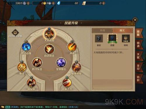 ipad禁止修改设置