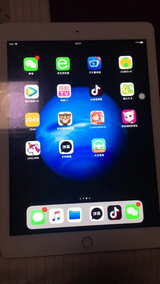 手机投屏可以投弹幕吗