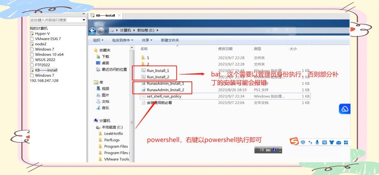 离线状态是什么意思截图