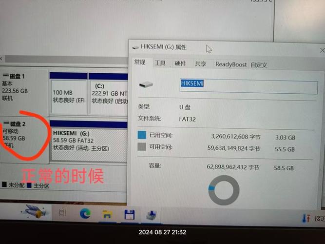 u盘安装iso原版镜像win10图标