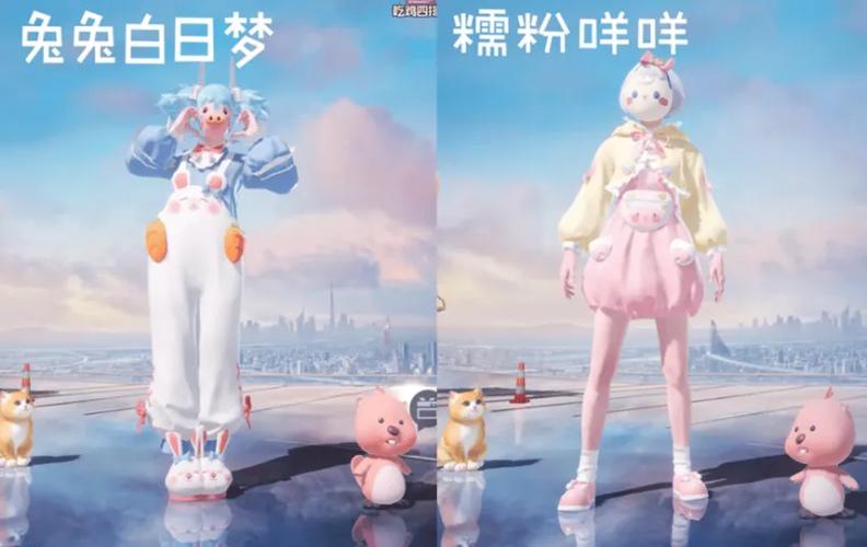 蜜雪冰城直装和平精英截图