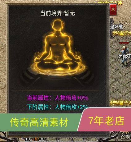 996引擎辅助游戏截图