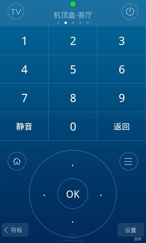 遥控器没坏但电视就是没反应截图